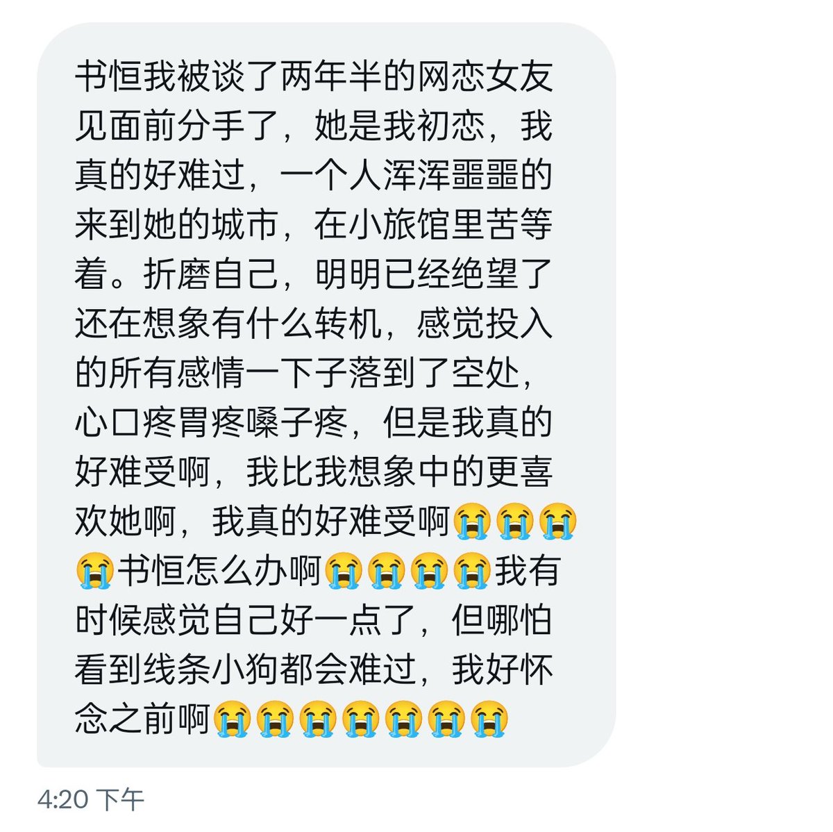 网恋两年半还没见面过吗？ https://t.co/kaCv9WXd68