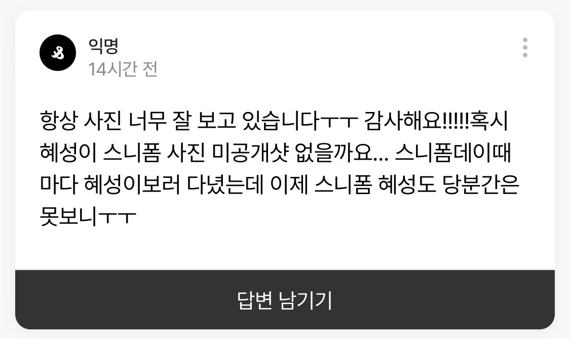 formy3star's tweet photo. 스니폼도 💙 https://t.co/6TUUpJlGOP