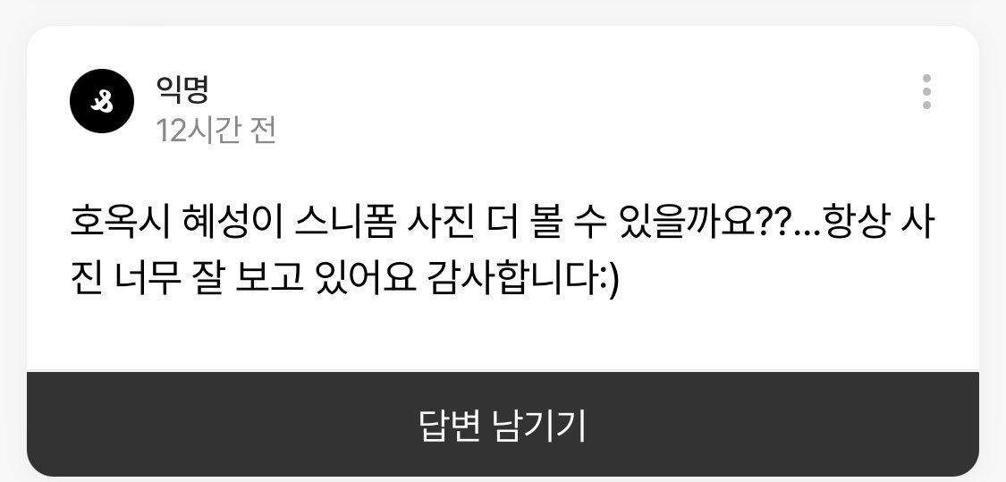 formy3star's tweet photo. 스니폼도 💙 https://t.co/6TUUpJlGOP