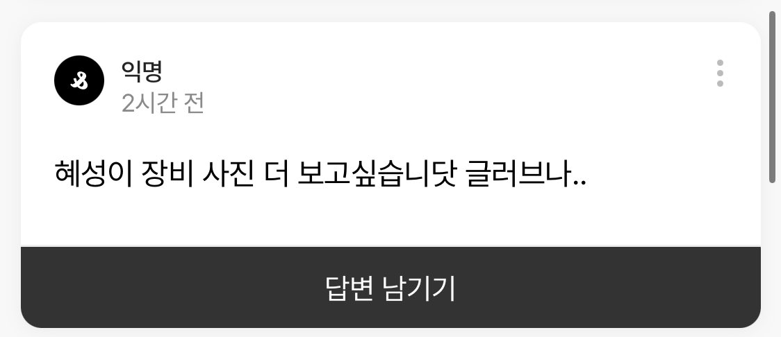 formy3star's tweet photo. 글러브!!
그 외 장비들도 차차 올려볼게요👍🏻 https://t.co/zIFSdobeds