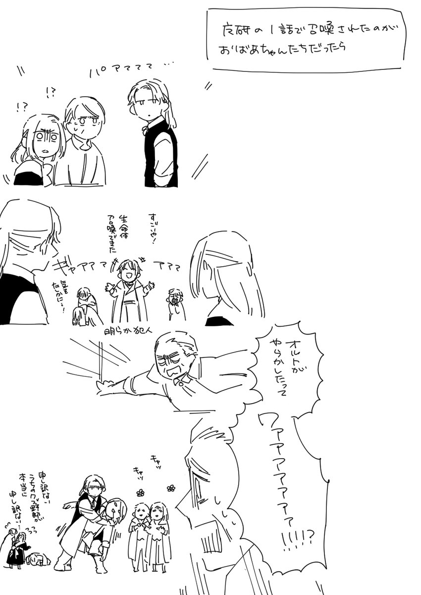 再掲 