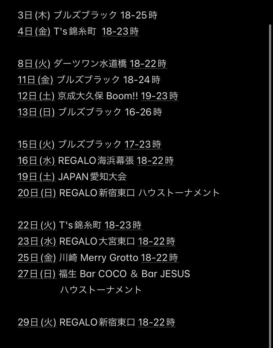 三浦歌織のSNS(ブログ / X) | WEBザテレビジョン