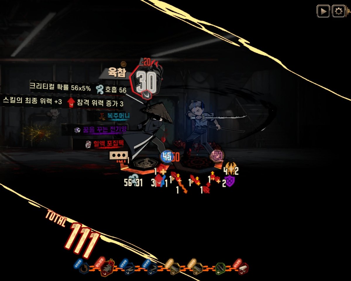 anmagi4's tweet image. 육참은 정신력 45여도 뒷면을 띄운다.