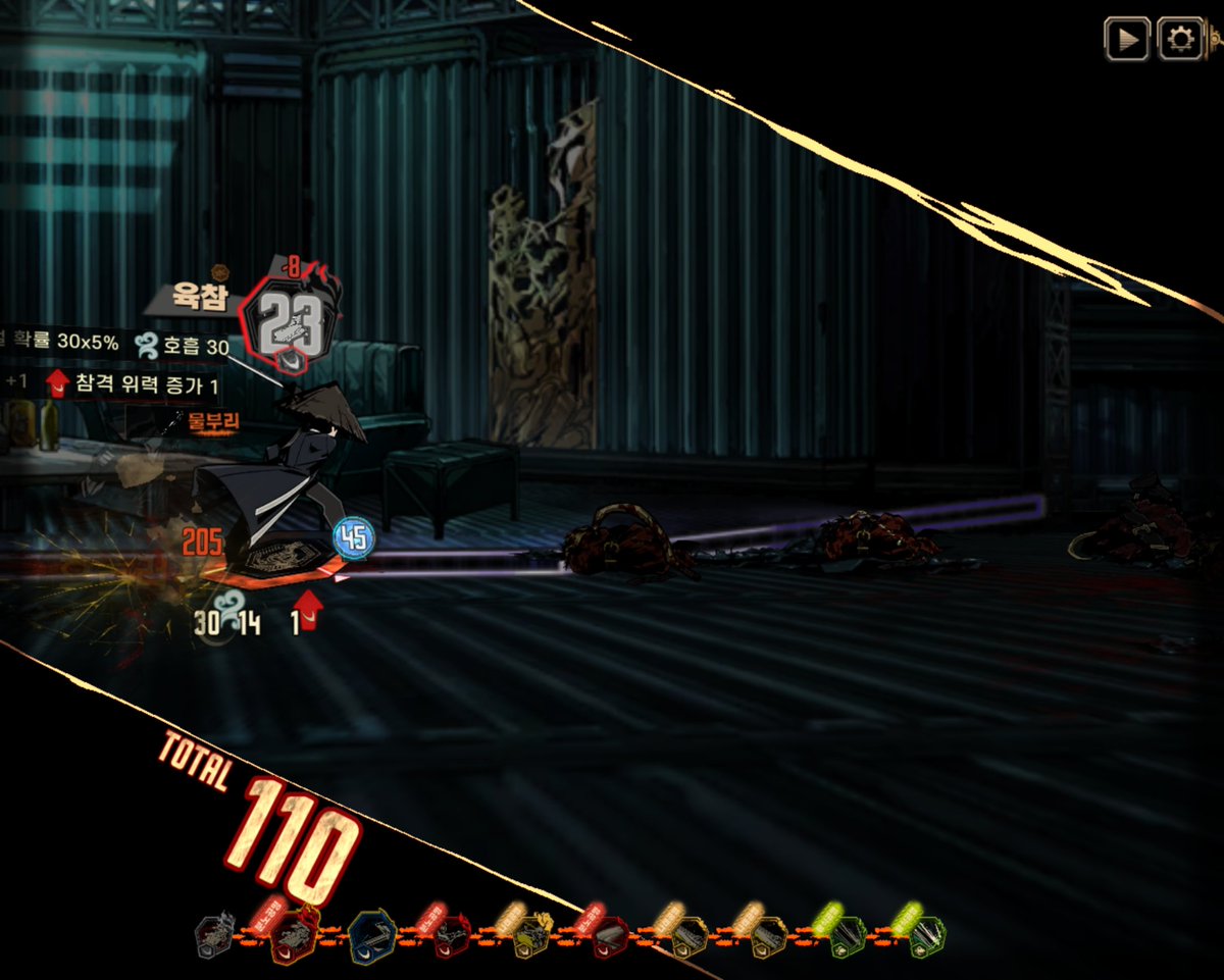 anmagi4's tweet image. 육참은 정신력 45여도 뒷면을 띄운다.