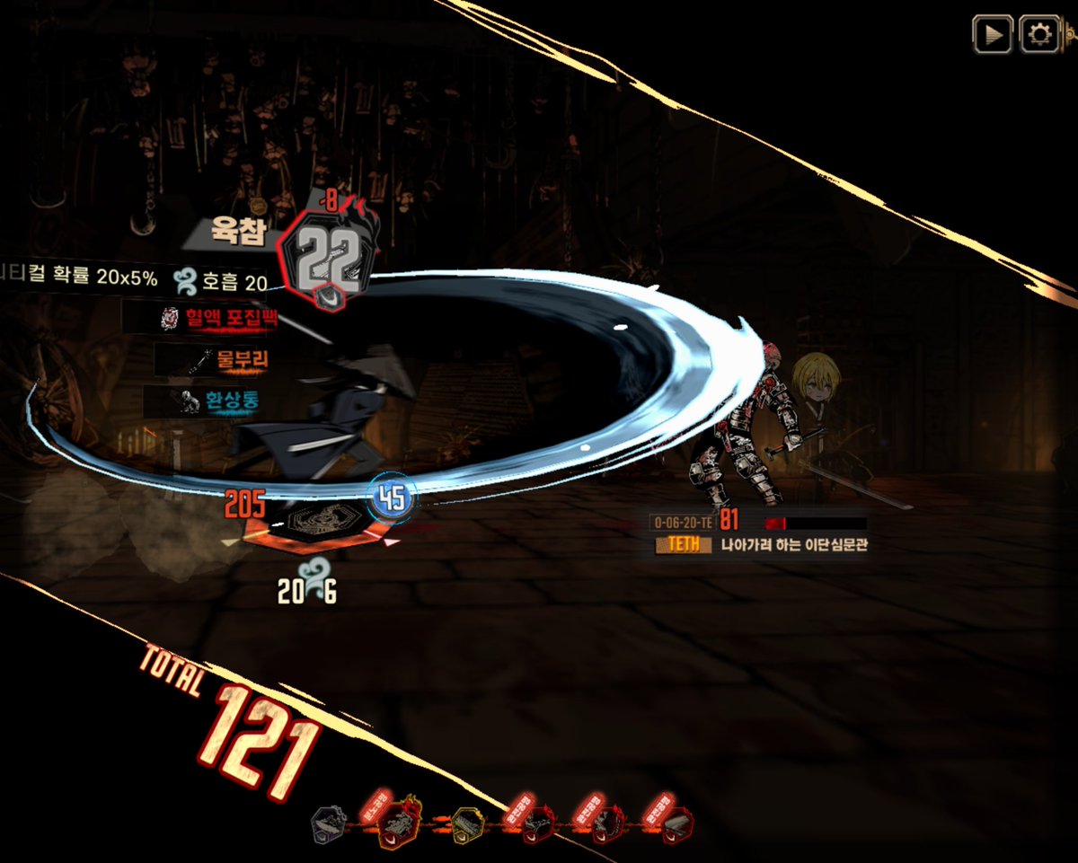 anmagi4's tweet image. 육참은 정신력 45여도 뒷면을 띄운다.