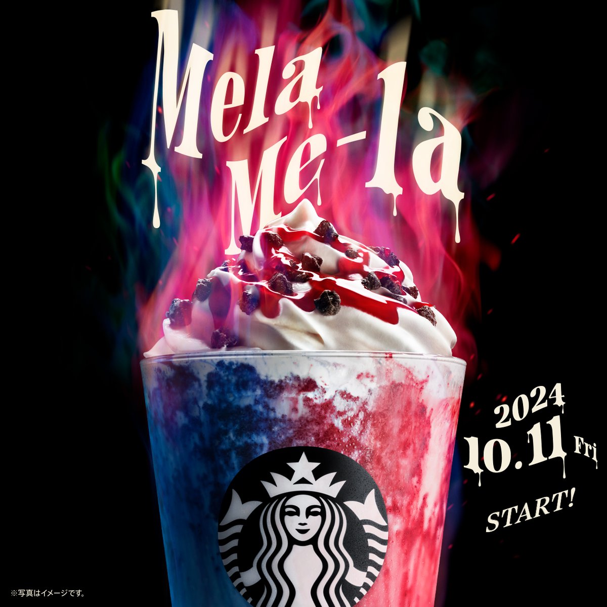 Starbucks_J's tweet photo. 10/11(金)、炎の魔法がかけられた『#メラメーラフラペチーノ®』が新登場❤💙
あざやかなベールに包まれたその正体とは…。

リポスト🔁すると、隠されたハロウィンの秘密があなたに届きます💬
下の画像をタップすると、一足早くハロウィンの魔法がかけられちゃうかも🧙！？
