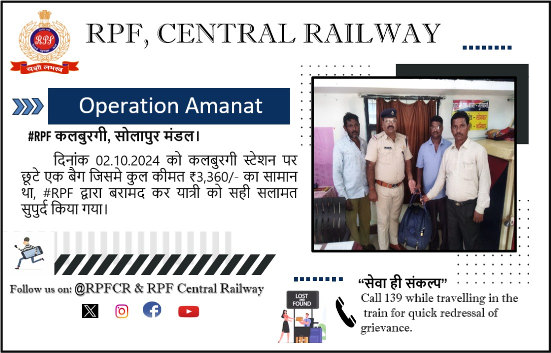 Central Railway RPF tweet media