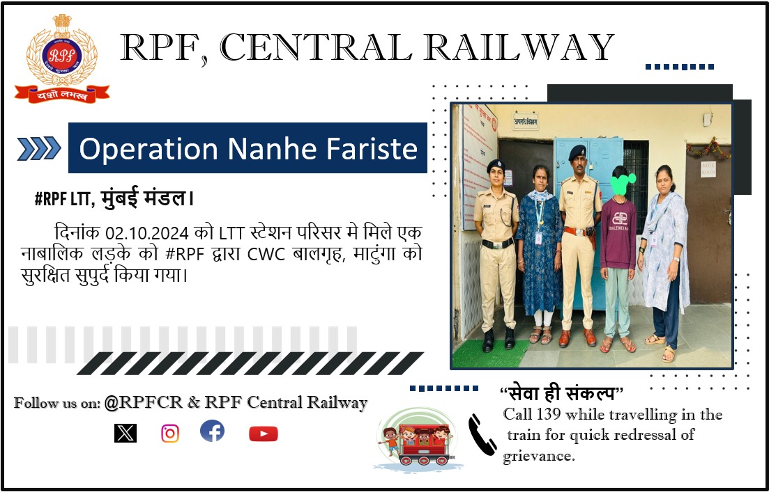 Central Railway RPF tweet media