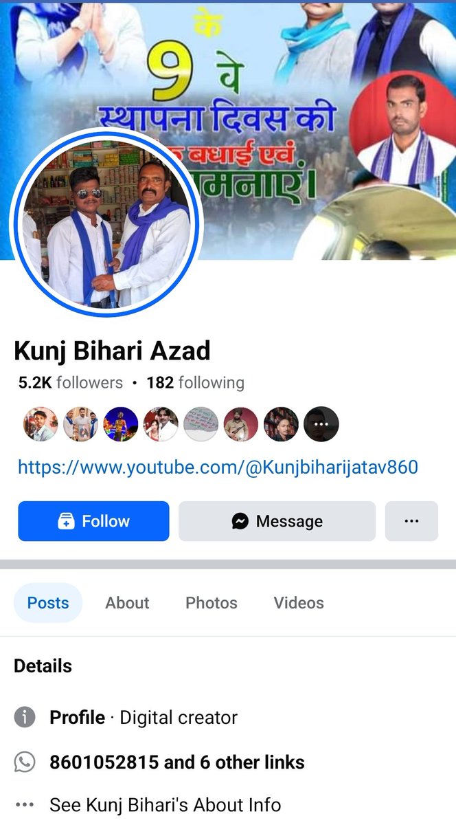 Deepak Sharma (@sonofbharat7) on Twitter photo अम्बेडकर की कसम तू जेल जायेगा 🖐️
बुला ले अपनी भीम आर्मी, लगा जय भीम के नारे
और बच के दिखा
श्रीमान <a href="/bastipolice/">BASTI POLICE</a>
ये कुंज बिहारी नाम का दंगाई लगातार 100 करोड़ हिन्दुओं को गाली देता रहा है लेकिन अब इसने हदें पार करते हुए माँ दुर्गा पर अभद्र टिप्पड़ी कर डाली
कबतक अम्बेडकर की कसम तू जेल जायेगा 🖐️
बुला ले अपनी भीम आर्मी, लगा जय भीम के नारे
और बच के दिखा
श्रीमान <a href="/bastipolice/">BASTI POLICE</a>
ये कुंज बिहारी नाम का दंगाई लगातार 100 करोड़ हिन्दुओं को गाली देता रहा है लेकिन अब इसने हदें पार करते हुए माँ दुर्गा पर अभद्र टिप्पड़ी कर डाली
कबतक