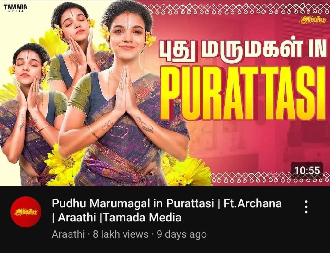 iampulikeshi's tweet image. youtu.be/LiQKZHAILa0?fe… ரமலான் நோன்பை யாரும் கிண்டலடிப்பதில்லை.,

புனித வெள்ளிக்கு யாரும் கிண்டலடிப்பதில்லை.,

ஆனால் புரட்டாசி மாதம் வந்தவுடன் இறைச்சிக்காக நமது மத நம்பிக்கைகளை,  கிண்டல் செய்யும் இது போன்ற யூடியூபர்களை  கடுமையாக தண்டிக்க வேண்டும் @hindumunnani_tn @HinduITCell