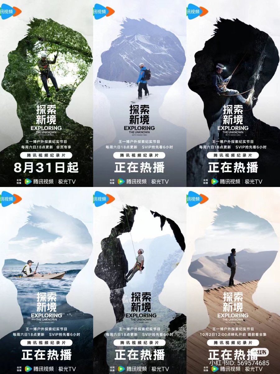 Yibo, thank you for sharing with everyone these 12 episodes of life changing journey.