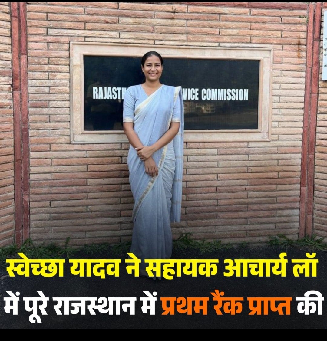 AnilYadavmedia1's tweet photo. कहां हो जन्मजात मेरिट वालों, https://t.co/7JGsjz3nLZ