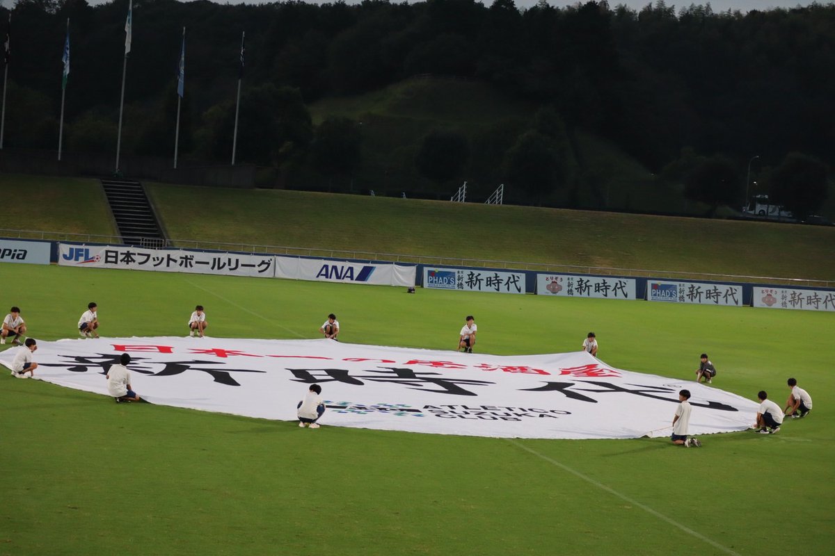 SuzukaPG_school's tweet photo. ◾️10/2 (水)
U-15/14/13 JFL運営サポート
台風で延期になった沖縄SV戦が平日ナイター開催されアカデミーで運営サポートを行いました。
試合は敗戦でしたが、キングカズこと三浦知良選手のプレーも見れ、TOPチームの試合から学んでます！

#アトレチコ鈴鹿クラブ
#JFL
#ASC
#おおえのき接骨院 https://t.co/4ZgUaJ4FET