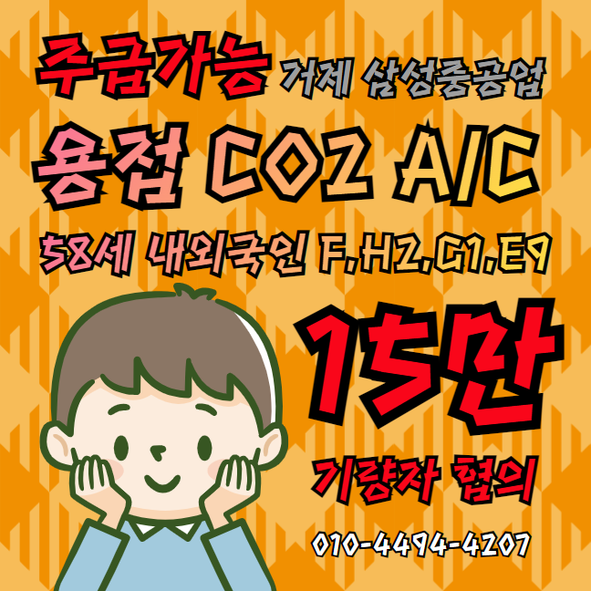 더 많은 일자리가 궁금 하다면??? https://blog.naver.com/jobflix119 #2양의지 두산 라인업 #4아파트 397건 적발 #6배우 강기영 2차전 #8박대성 술집 배회 #10하트...