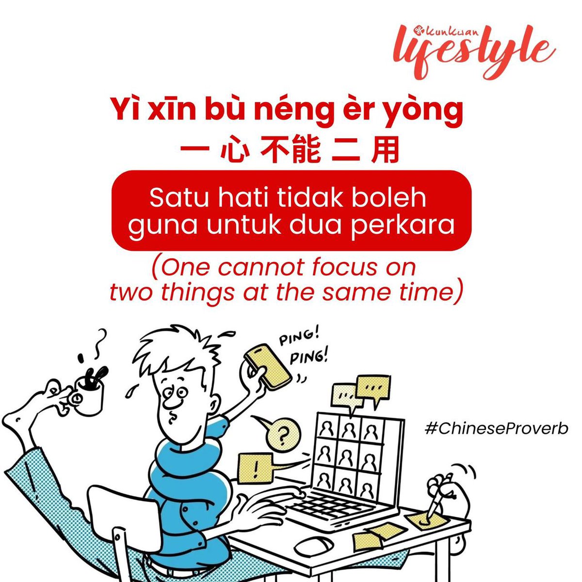 farhanasyafiqa_'s tweet photo. Yì xīn bù néng èr yòng
一 心 不能 二 用
Satu hati tidak boleh guna untuk dua perkara
(One cannot focus on two things at the same time)
☝🏼❤️🙅🏻✌🏻 ☝🏼❤️🙅🏻✌🏻 ☝🏼❤️🙅🏻✌🏻

yì 一 = satu
xīn❤️�� = hati
bù nénɡ 不能 = tak boleh 
èr2⃣️二 = dua
yònɡ 用 = pakai https://t.co/lypoFsrZQh