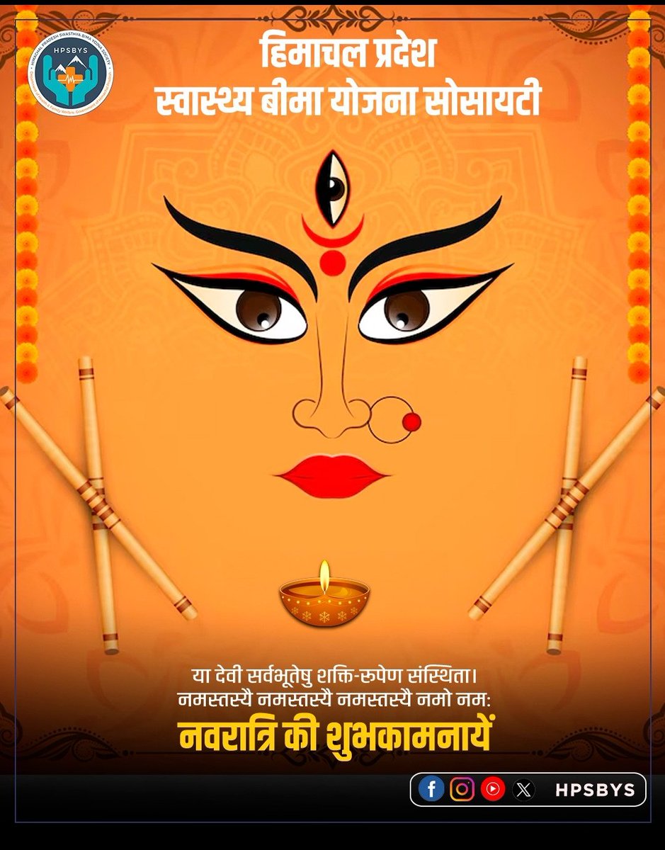 hpsbys's tweet photo. नवरात्रि की शुभकामनायें🙏 https://t.co/okkiZNskZl
