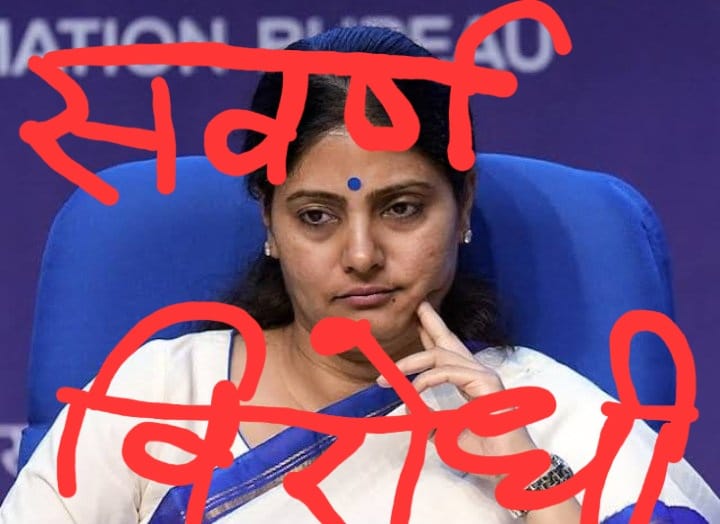 <a href="/NAYANTI93970705/">NAYAN TIWARI</a> <a href="/AnupriyaSPatel/">Anupriya Patel</a> <a href="/Apnadalslko/">Apna Dal (S) Lucknow</a> <a href="/ApnaDalsITCell/">Apna Dal S IT Cell</a> अनुप्रिया जी आप सवर्ण समाज का भी वोट लेती है लेकिन राजनीति सिर्फ पिछडो की क्यों??
69000 शिक्षक भर्ती में कार्यरत शिक्षकों के लिए कोई बात नहीं निकलती क्यों
#सवर्ण_विरोधी_अनुप्रिया