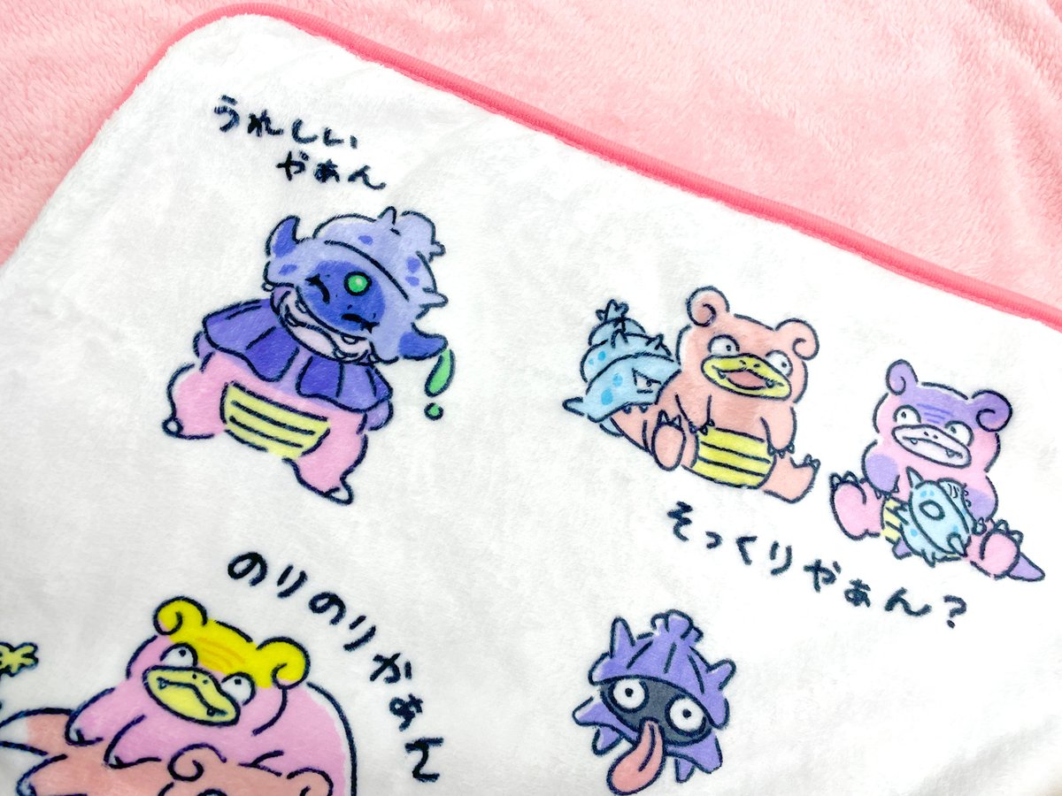 ポケモンだいすきクラブ編集部【公式】 on X: 