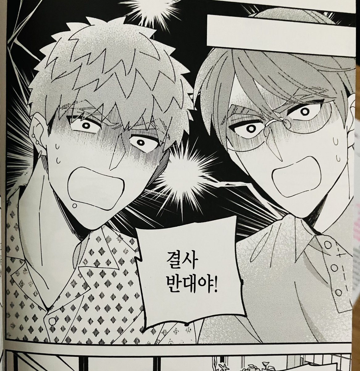 韓国の皆様に読んで頂けている『めぐみとつぐみ』シリーズもついに5巻…!☺️💕いつもありがとうございます!今回も丁寧に訳して頂き感謝です✨韓国の皆様、是非よろしくお願いします〜!!