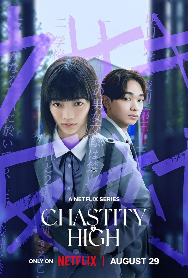 DIJH1826's tweet photo. 🏫Título: Prohibido enamorarse
 🏫País: Japón 🇯🇵 
🏫Serie
🏫Episodios: 8
🏫Generó: Drama, Romance, Colegio y universidad 
🏫Año: 2024
🏫Idioma: Español
🏫Netflix
🏫Puntuación: 8.8 https://t.co/Kg0zGUuxeC