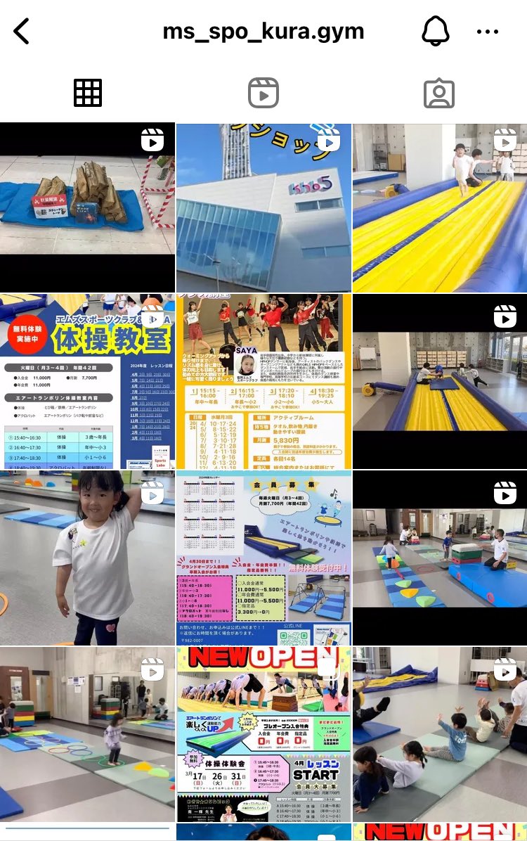 ゼビオアリーナ仙台のレンタルスタジオで開催している体操教室のお知らせです♪
 エアートランポリンや跳び箱、鉄棒を使った体操教室です！
お問い合わせは　”エムズスポーツクラブ&amp;KURA体操教室”　まで！
#ゼビオアリーナ
#仙台
#長町
#体操教室
#トランポリン
#体操
#スポーツ
#習い事