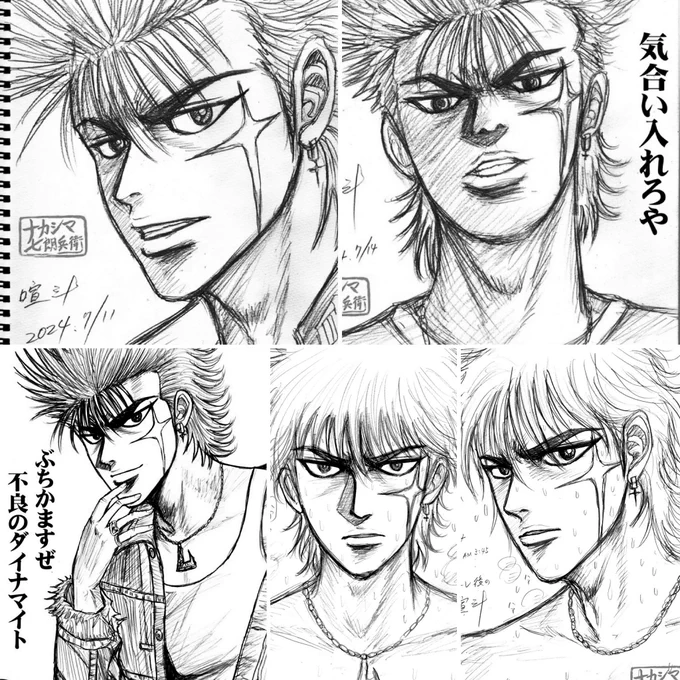 最近、先月決算月だったせいか仕事が暇過ぎて有休処理してます☺️
カメラ片手に愛車で秋をドライブ中🚗
という事で、まだ今日は何も描いてません😂
なので今後ペン入れ予定のラフ画を一挙公開します👌
#布袋喧斗
#ケン坊 