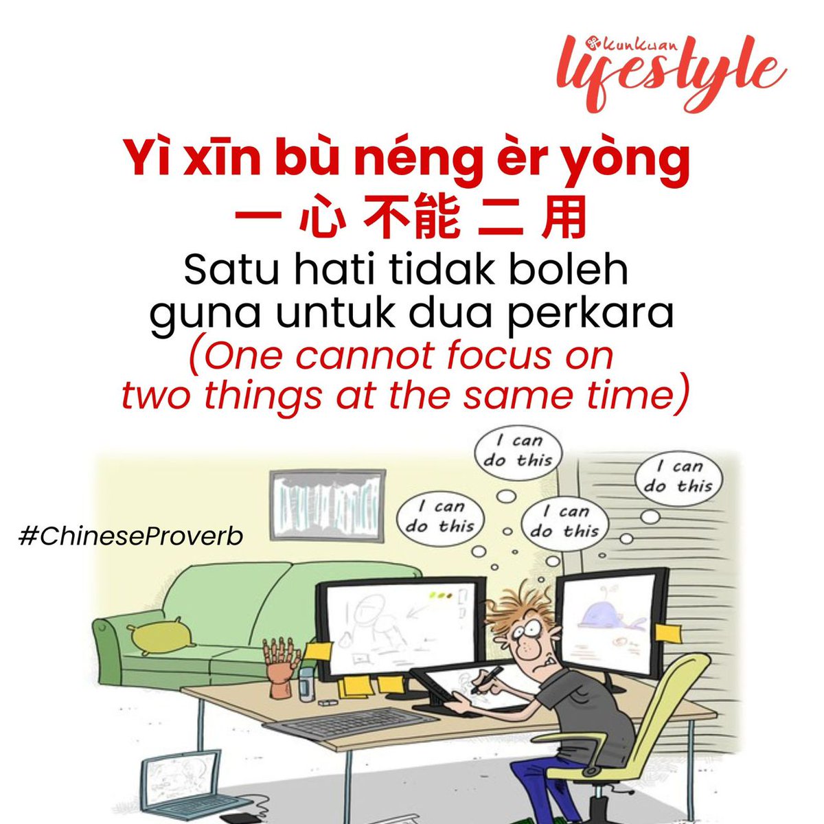 laila_reira's tweet photo. Yì xīn bù néng èr yòng
一 心 不能 二 用
Satu hati tidak boleh guna untuk dua perkara
(One cannot focus on two things at the same time)
☝🏼❤️🙅🏻✌🏻 ☝🏼❤️🙅🏻✌🏻 ☝🏼❤️🙅🏻✌🏻

yì 一 = satu
xīn❤️心 = hati
bù nénɡ 不能 = tak boleh 
èr2⃣️二 = dua
yònɡ 用 = pakai https://t.co/T2V87hu0P2