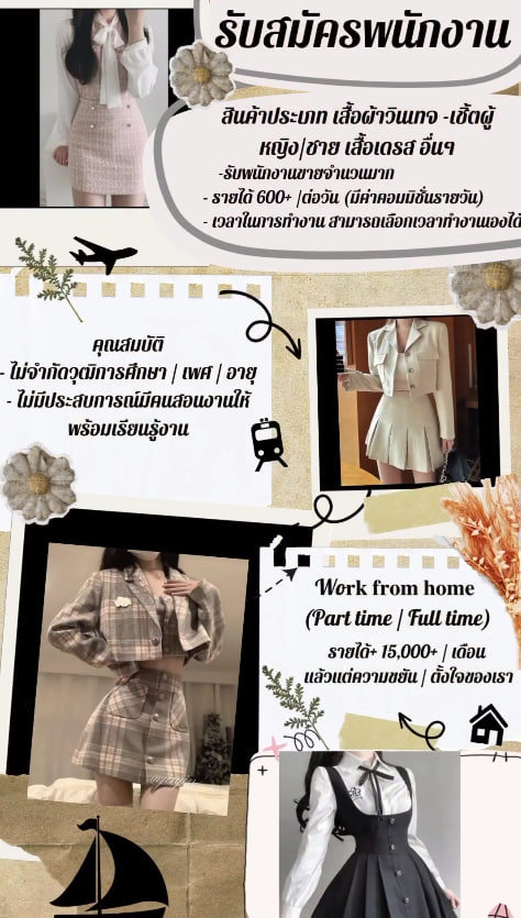 24Cley1688's tweet photo. 👩🏻‍🎓ง���นพาร์ทไทม์ได้เงินจริง💵
รายได้ไม่มาก แต่ได้เรื่อยๆ
ไม่เสียค่าสมัคร สอนงานฟรี📚
✅ถูกกฏหมาย100%
🛒꒰สนใจงานจิ้มลิ้งค์หน้าไบโอ💚
#หารายได้เสริม #หางานพาร์ทไทม์ #หารวิวพรีเมี่ยม #หางานทํา #หางานออนไลน์ #อิสราเอล #งานออนไลน์ได้เงินจริง #BamBam #ตลาดนัดเอลฟ์ #ไฟไหม้รถบัส #งานดี https://t.co/hU7PPcPViq