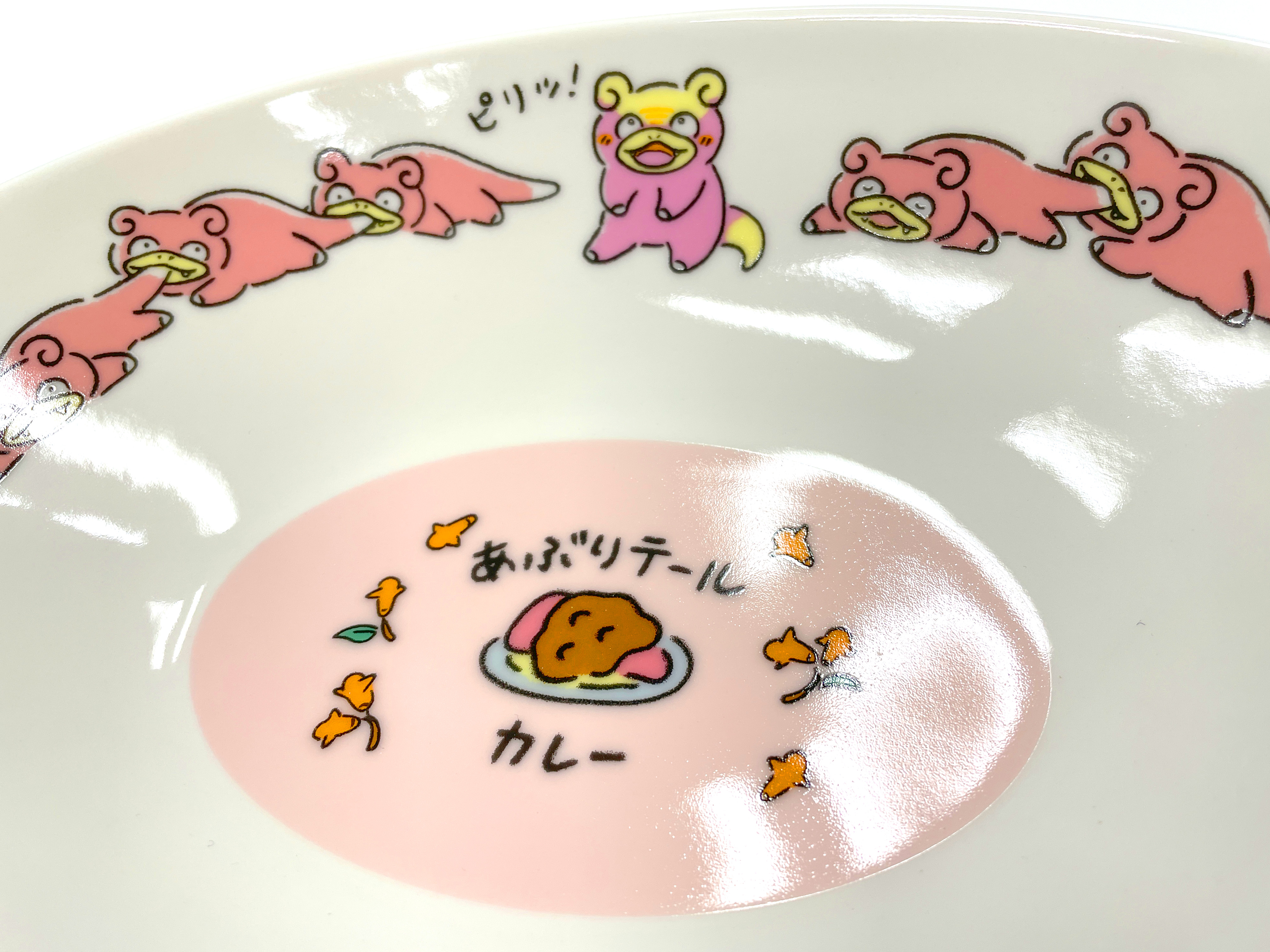 ポケモン ヤドン カレー皿 カレースプーン セット どんどん どんかん