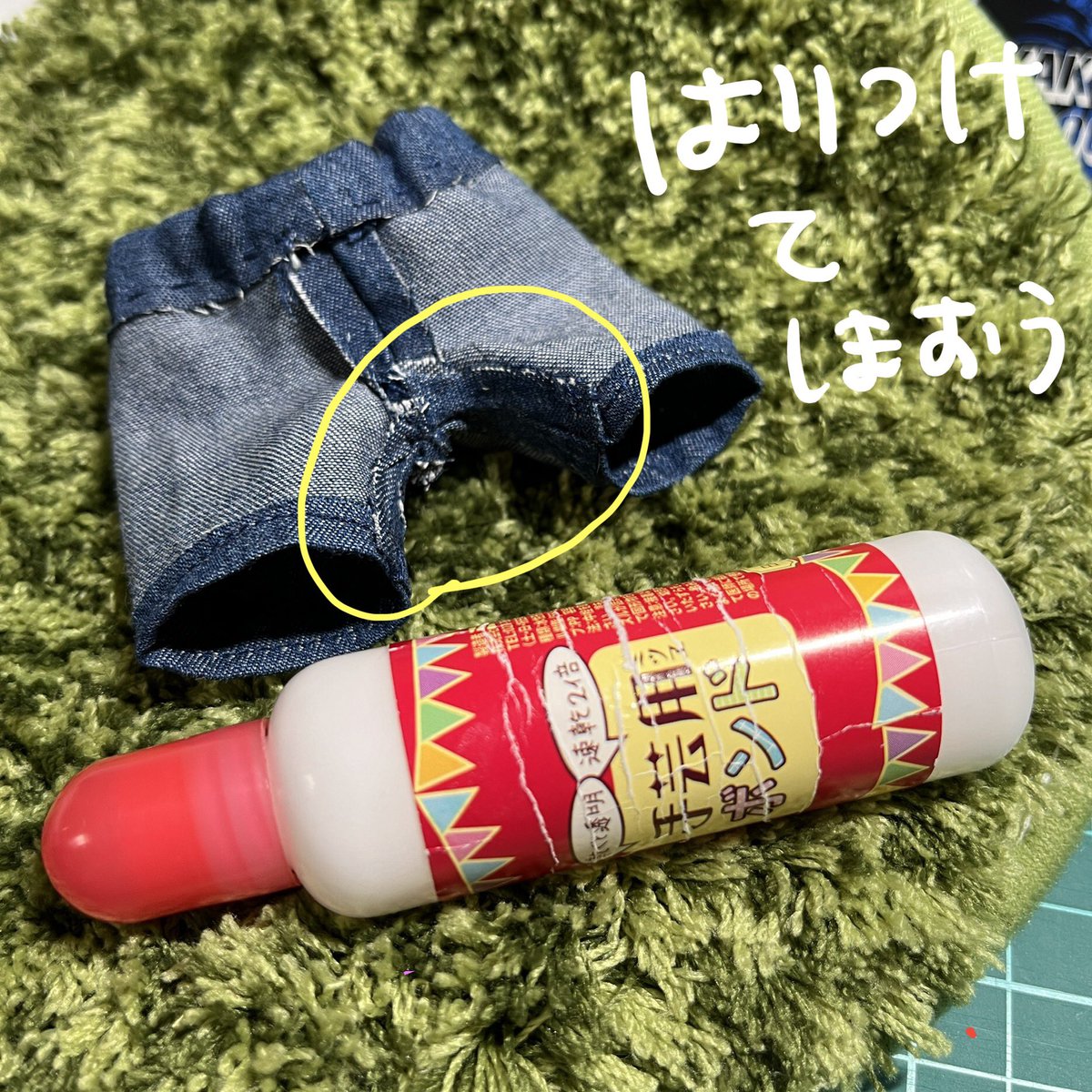 bam65bi's tweet photo. ほつれ止め、布用両面テープ、布用ボンド、があると裾やぬいしろの処理が楽かもしれません。パンツのゴムはクラフト用ゴム（細い）、毛糸用針（ゴム通しのかわり）がおすすめです https://t.co/LIfGxUknuw
