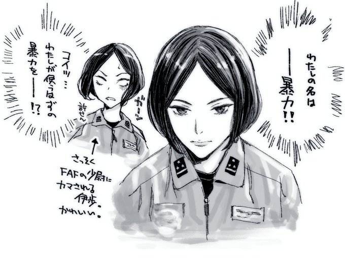 雪風アグレッサーズもOVAのメカデザインのままでアニメ化(欲を言えば映画化)して欲しい。 