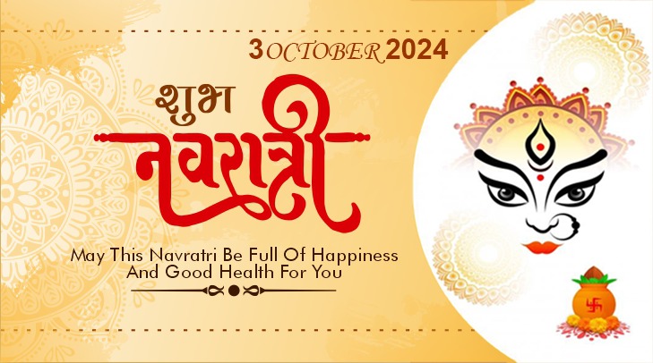 niceonecode's tweet image. #happynavratri2024 #niceonecode #india
