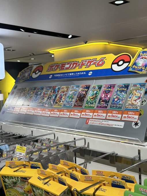 ポケモンストア 東京駅 トリプレットビート 販売中‼️ 販売履歴と