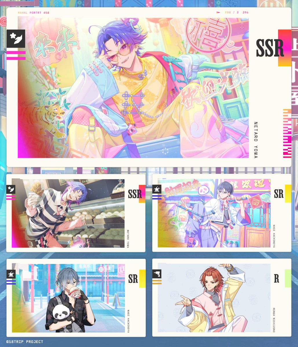 18TRIP 閃か エイトリ GiGO限定 クリアネームプレート 蜂乃屋凪 18TRIP 閃か エイトリ GiGO限定 クリアネームプレート 蜂乃屋凪