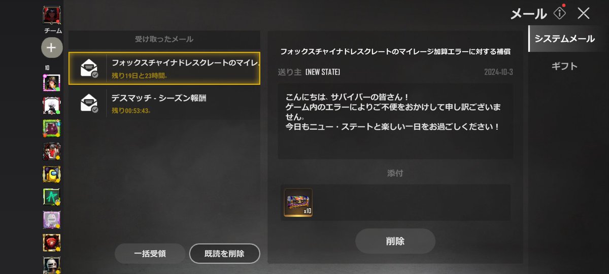 なんこれw