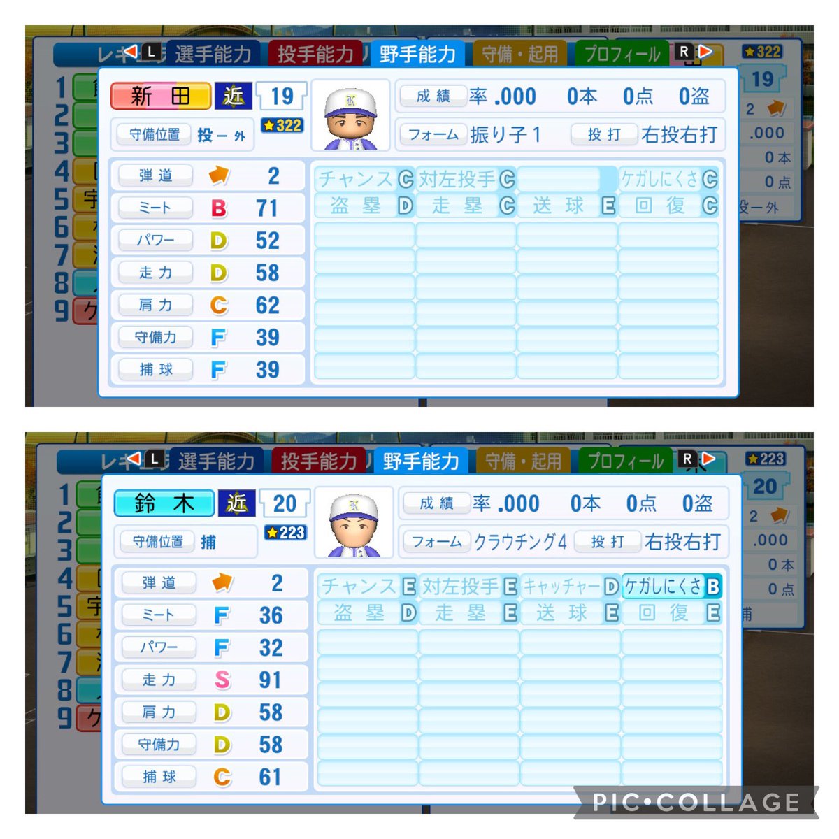eikan99____'s tweet photo. 2042年秋の大会メンバー
1.7.飯野
2.8.東
3.9.林
4.4.国貞
5.⑤.宇津木
6.3.松永
7.6.渡辺
8.2.入江
9.1.ケイン
ベンチメンバー
10.東浜
11.豊田
12.安井
13.棚橋
14.石井
15.西岡
16.牧野
17.湯浅
18.山本
19.新田
20.鈴木
＃栄冠ナイン https://t.co/14UhKF2LSe