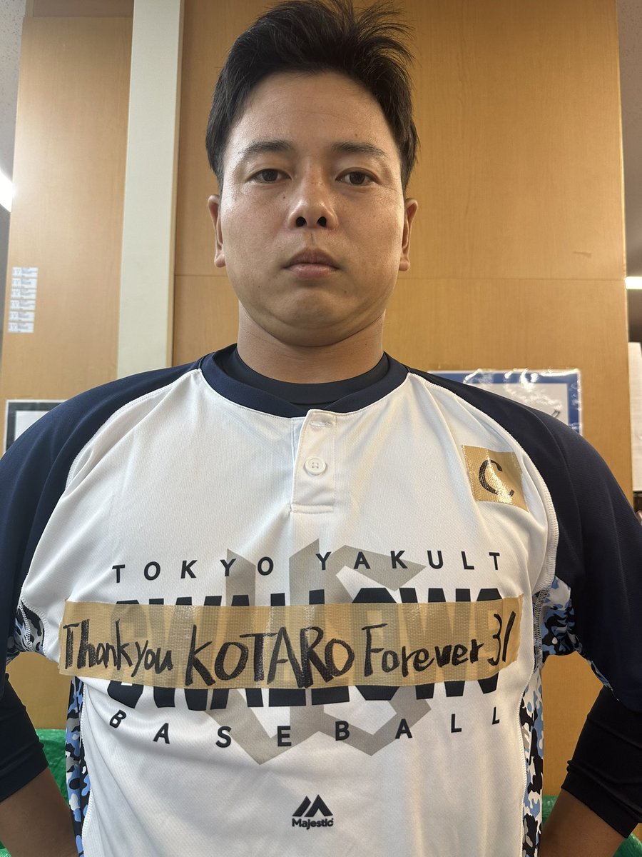 先日、引退表明しました山崎晃大朗選手は、本日、村上宗隆選手の手作り