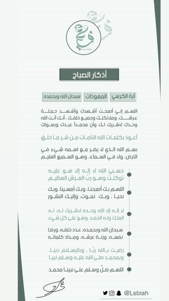 فيَّ بنت عبدالرحمن tweet media