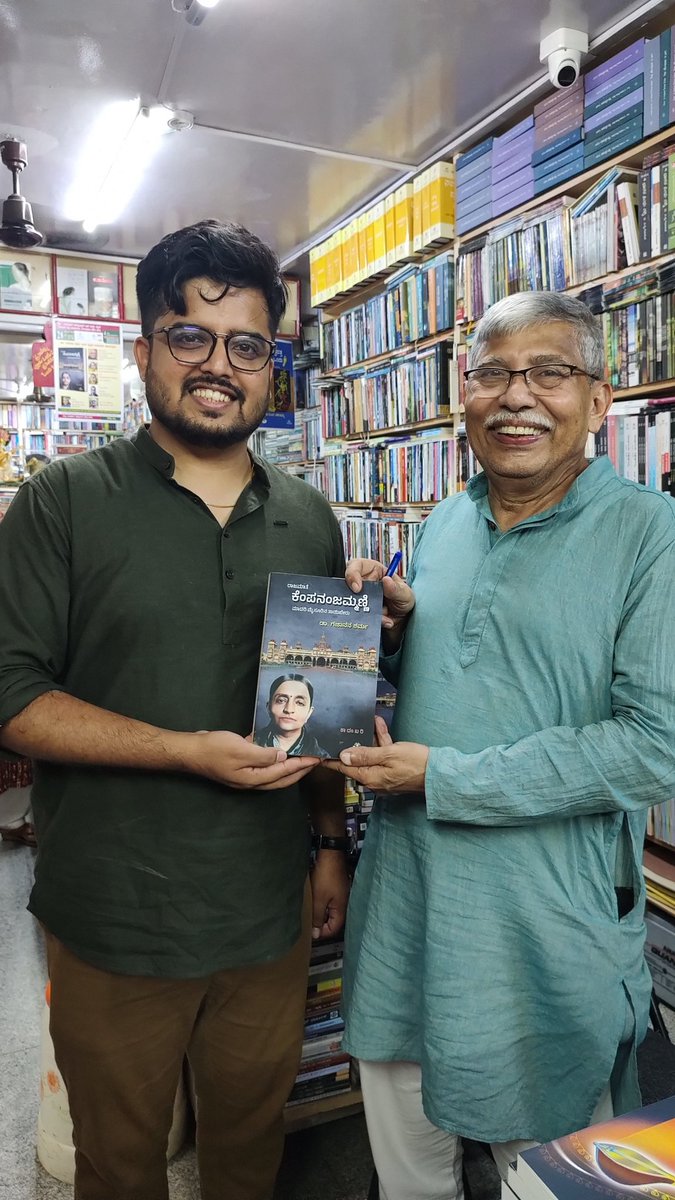 ವಸುಧೇಂದ್ರರ (<a href="/vasudhendra7/">vasudhendra</a>) 'ರೇಷ್ಮೆ ಬಟ್ಟೆ' ಬಿಡುಗಡೆಗೆ ಮುನ್ನವೇ 3000 ಪ್ರತಿಗಳ ಮಾರಾಟವಾದರೆ ಗಜಾನನ ಶರ್ಮರ 'ಕೆಂಪನಂಜಮ್ಮಣ್ಣಿ' ಬಿಡುಗಡೆಯಾದ ಎರಡೇ ದಿನಕ್ಕೆ ಮರುಮುದ್ರಣವಾಗಿದೆ. 

ಇವೆರಡೂ ಪುಸ್ತಕಗಳನ್ನು ಲೇಖಕರ ಹಸ್ತಾಕ್ಷರದೊಂದಿಗೆ ಪಡೆಯುವ ಅವಕಾಶ ಒದಗಿ ಬಂತು. ಅನಿವಾಸಿ ಓದುಗನಿಗೆ ಇದೊಂದು ಅದೃಷ್ಟವೇ ಸರಿ.