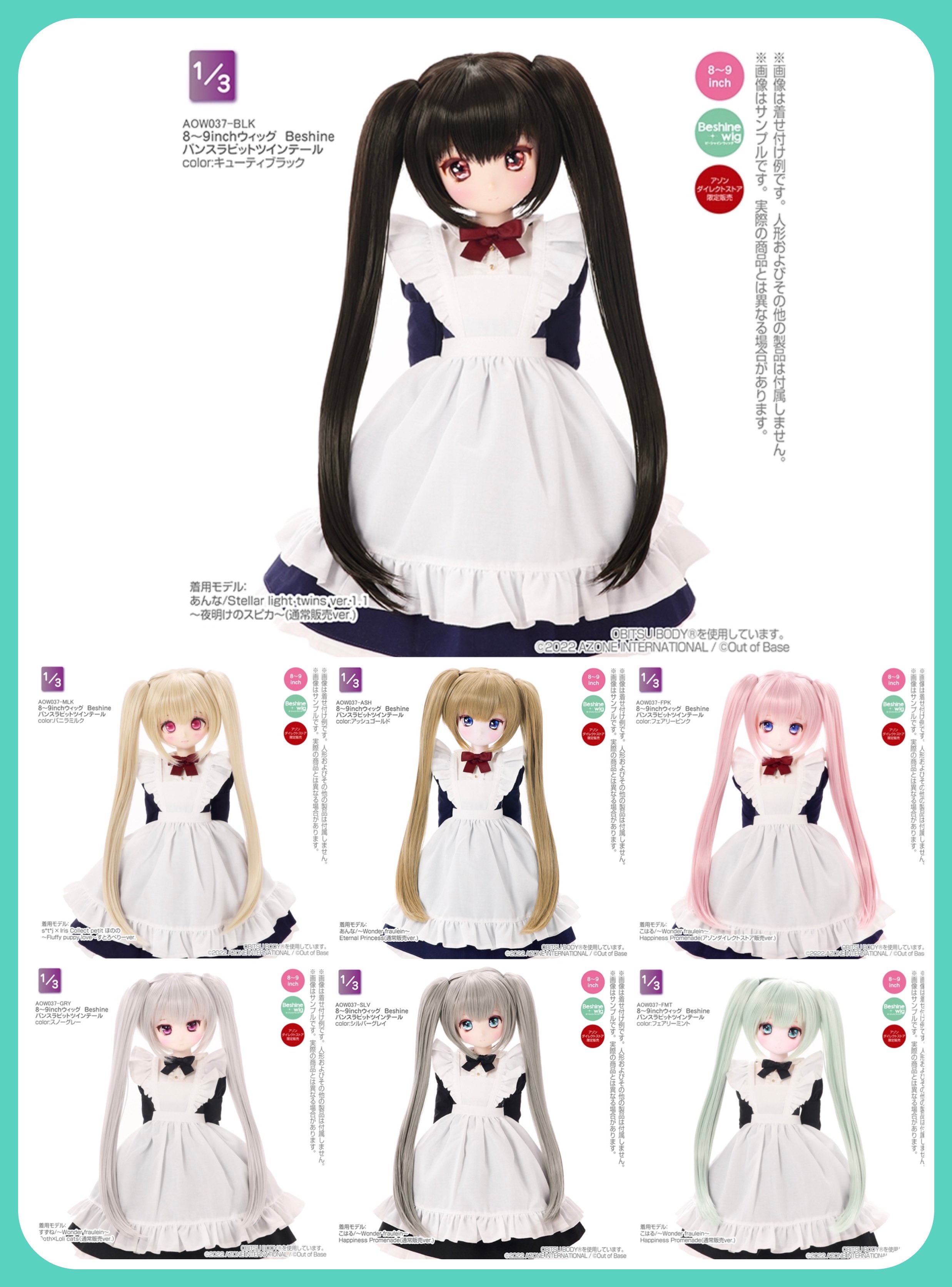 うっちゃん秘宝5.8ml天国の睡蓮Heaven Lotusプラチナセール② アゾンオンラインショップ【公式】 on X: 