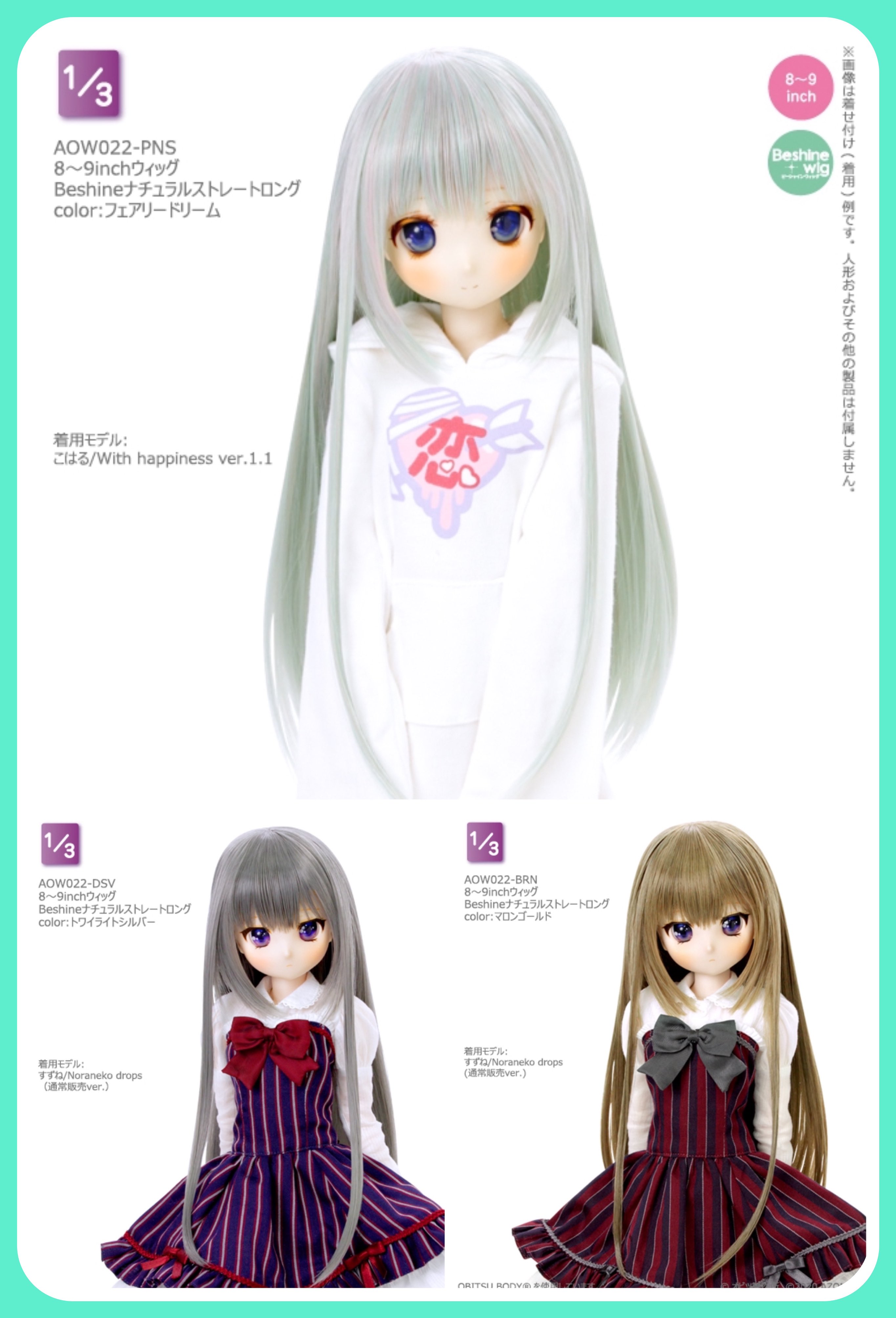 【ウィッグオーダー】ナツページ(9月に届くように) ウィッグオーダー】ナツ様専用ページ(9月に届くように)