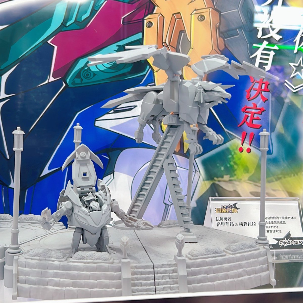 design77128's tweet photo. WF2024 開封 2/5

#ワンフェス2024 #WF2024 #WonderFestival
#リリララ #合金 #ミニチュア #cosmek https://t.co/iMgByuD2Yg