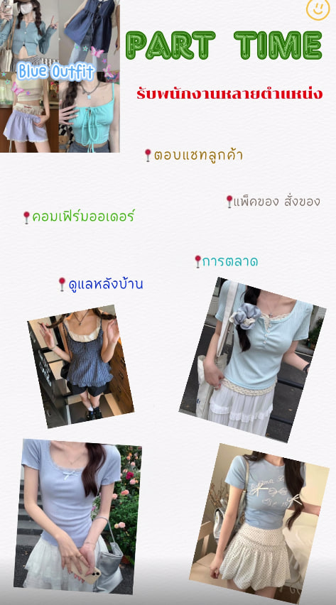 xphirt483939's tweet photo. รับสมัครงานพาร์ทไทม์ด่วน
นักเรียนนักศึกษาคนว่างงาน
ไม่กระทบเวลางาน/เรียน
ไม่เสียค่าสมัคร-ไม่ใช่การพนัน
👉🏻 จิ้มลิ้งค์หน้าไบโอ
#หารายได้เสริม #หางานพาร์ทไทม์ #ทองประกายแสดEP15 #ไฟไหม้รถบัส #หางานออนไลน์ #ไฟไหม้รถทัศนศึกษา #หางานทํา #งานสัปดาห์หนังสือ #งานออนไลน์ได้เงินจริง https://t.co/0HVlcH6srw
