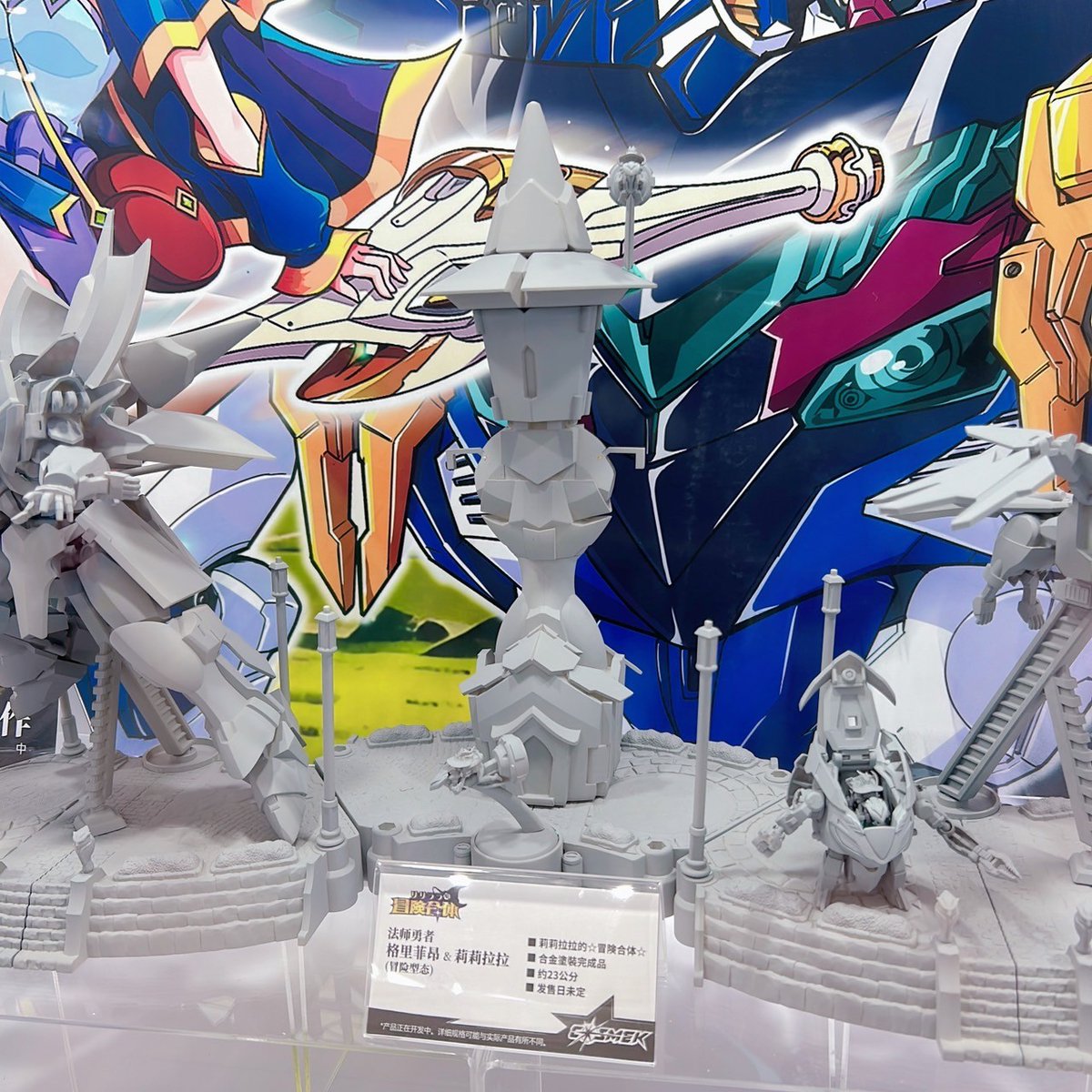 design77128's tweet photo. WF2024 開封 2/5

#ワンフェス2024 #WF2024 #WonderFestival
#リリララ #合金 #ミニチュア #cosmek https://t.co/iMgByuD2Yg