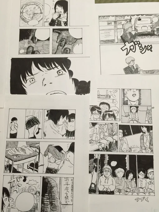 12年前に描いた漫画 