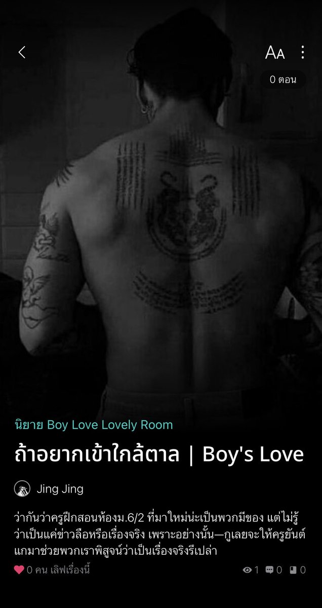 ฮักบ่าวบองอีสานใต้ น้องนี่ฮักบ่าวบองอีสานใต้ 🫶🔥