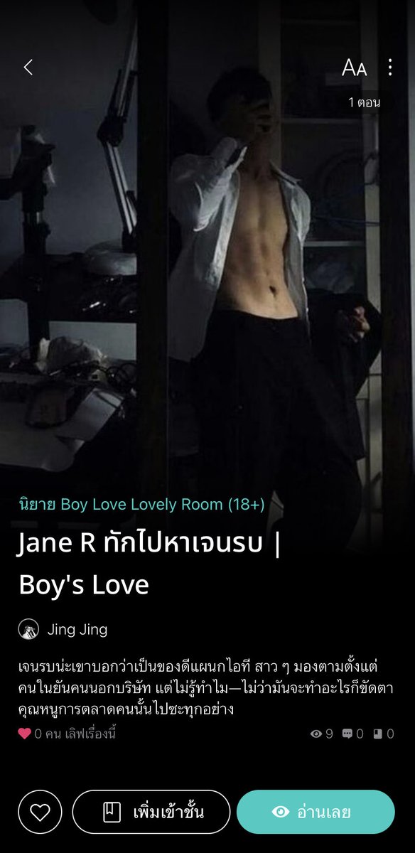 จิงจิง ; ㄐㄧㄥㄐㄧㄥ tweet media