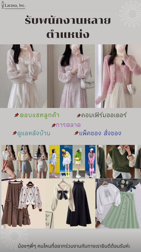 khwt77714857_24's tweet photo. 👩🏻‍🎓งานพาร์ทไทม์ได้เงินจริง💵
📊รายได้ไม่มาก แต่ได้เรื่อยๆ
ไม่เสียค่าสมัคร สอนงานฟรี📚✏️
✅ถูกกฏหมาย100%
โอนเงินเข้าบัญชีโดยตรง
สจ.@ไลน์หน้าใบโอเลยค่า 
#หางานออนไลน์ #หารายได้เสริม #หางานพาร์ทไทม์ #งานออนไลน์ได้เงินจริง #ตลาดนัดENHYPEN #หางานทํา #ตลาดนัดBUS https://t.co/XCyyof0n8W