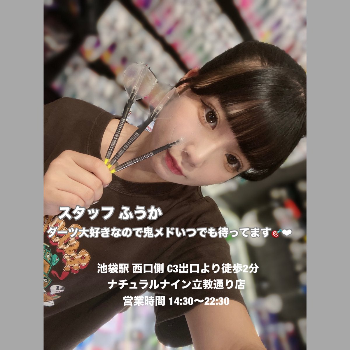DYNASTY 中村周作選手モデルForever 3 中村周作 SHUSAKU NAKAMURA (@ajito1206) / X