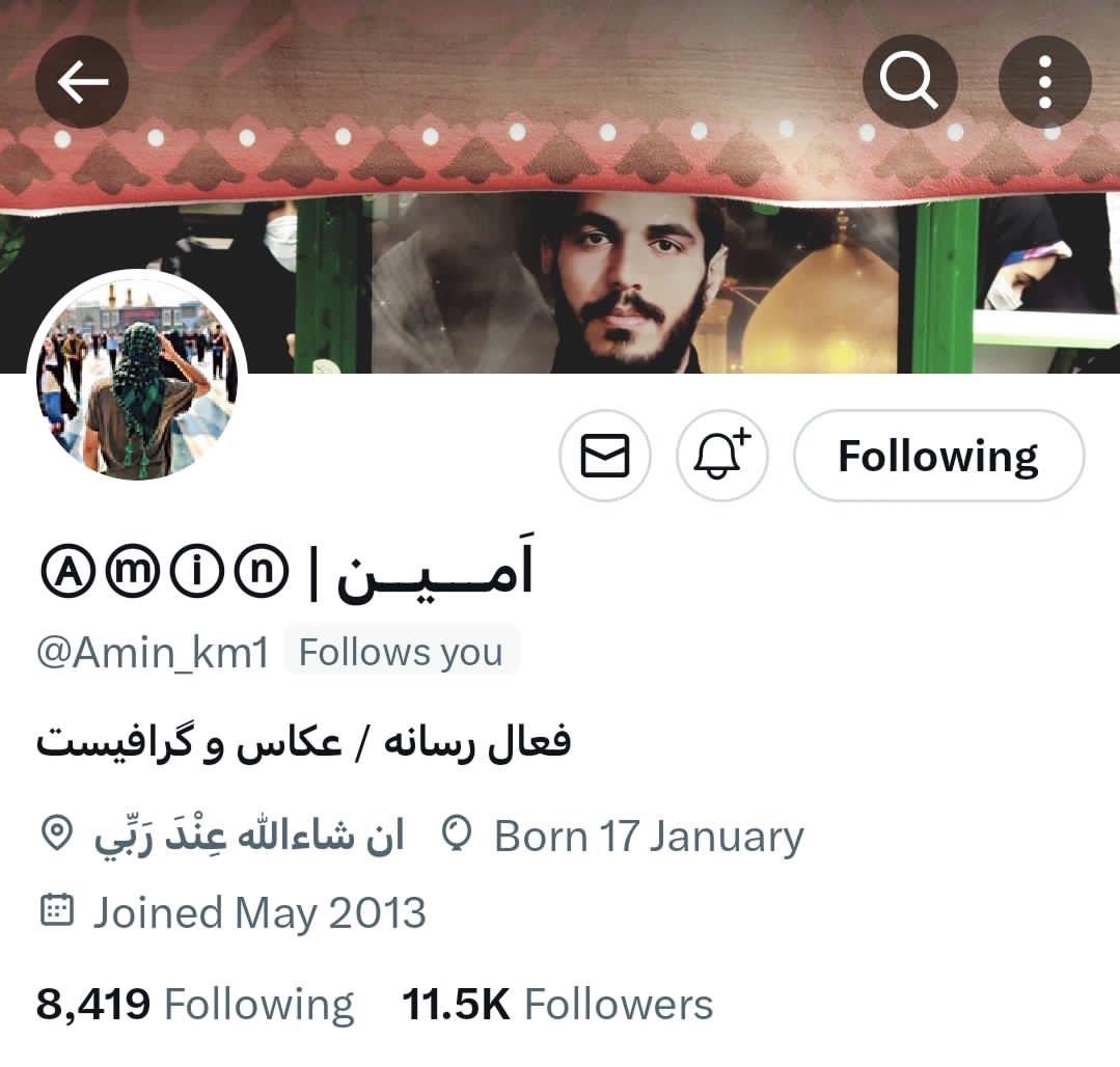 aminkm12's tweet image. دسترسیم به اکانت قبلیمو از دست دادم
حمایتم کنید لطفا🥲
#حمايت_انقلابى